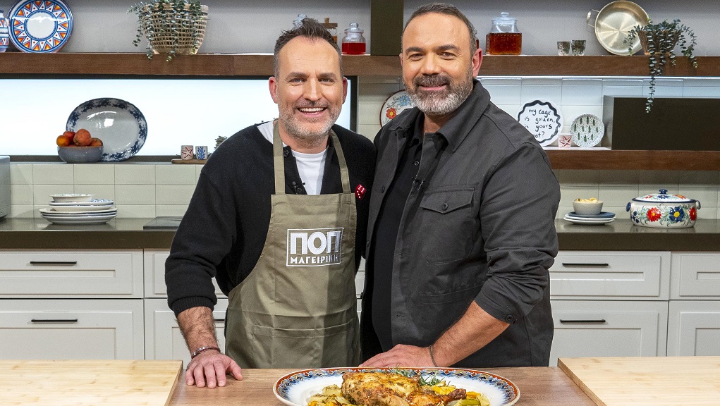 Ποπ Μαγειρική