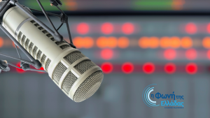 Νέα ζώνη εκπομπών Δευτέρα έως Παρασκευή 13:00-14:00