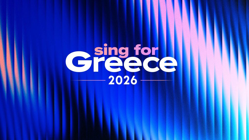 Ρεκόρ τηλεθέασης για τον τελικό «Sing for Greece» και την ΕΡΤ1