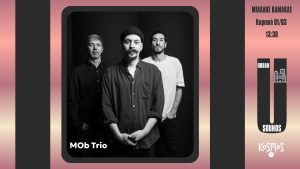Οι MOb Trio στο Kosmos 93,6