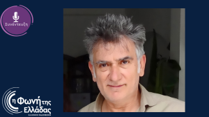 Ο συγγραφέας Αλέξανδρος Ασωνίτης στην εκπομπή “Η Δική μας Πόλη”