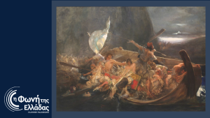 Επετειακές εκπομπές για την Ελληνική Επανάσταση με τη Σταυρούλα Καραλή