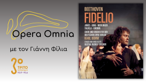 Ludwig Van Beethoven: “Fidelio”, έργο 72