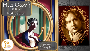 Lauritz Melchior (1890 – 1973): Σφυρηλατώντας το Σπαθί Μιας Φωνής