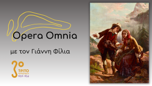 Gaetano Donizetti: “Linda di Chamounix” – Μέρος Β’