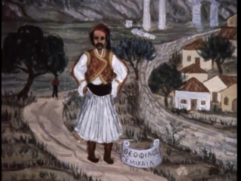 Θεόφιλος Χατζημιχαήλ- 24 Μαρτίου 1934