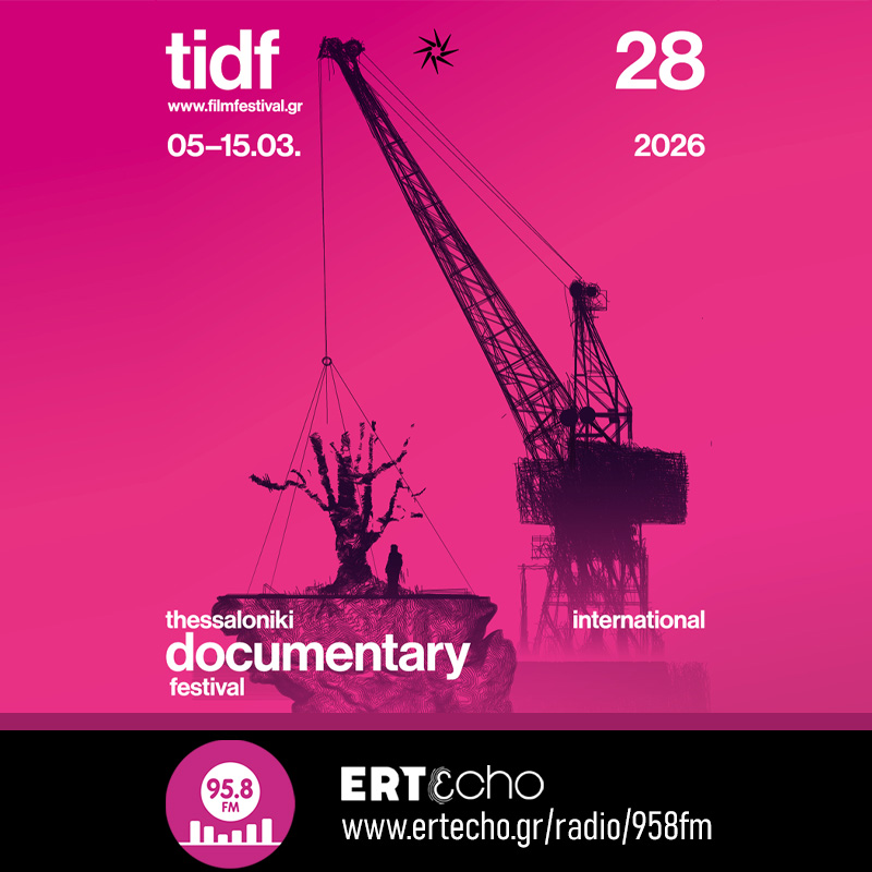 28o Φεστιβάλ Ντοκιμαντέρ Θεσσαλονίκης