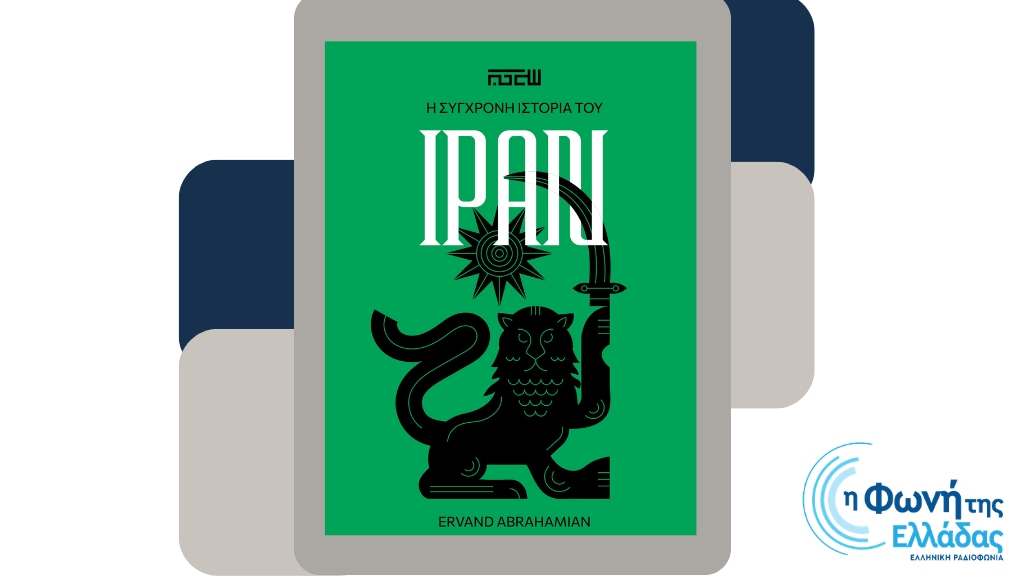 O Γιάννης Ραχιώτης στο «Αποτύπωμα»