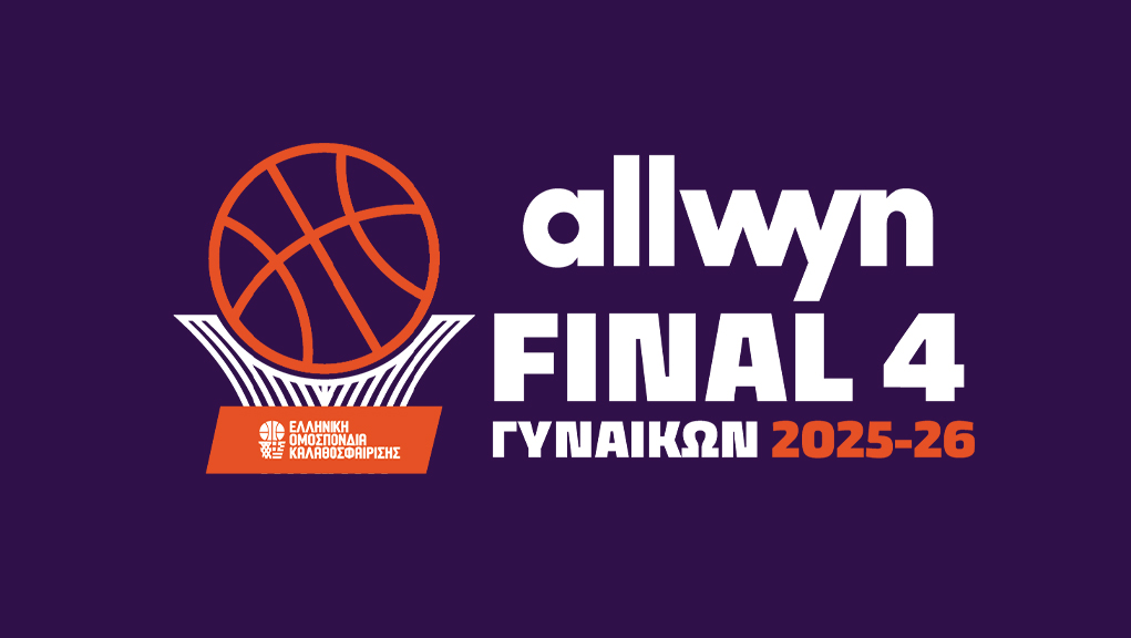 Basket | Final 4 Κυπέλλου Γυναικών | Α’ Ημιτελικός | Πρωτέας Β. – Παναθηναϊκός