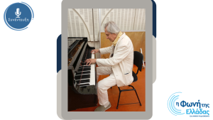 Ο Γιώργος Δέλφης στην εκπομπή “Οι Έλληνες Τζαζίστες”