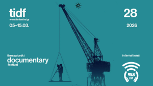 «Μέχρι το Τέλος του Κόσμου» – Αφιέρωμα στο 28ο Φεστιβάλ Ντοκιμαντέρ Θεσσαλονίκης