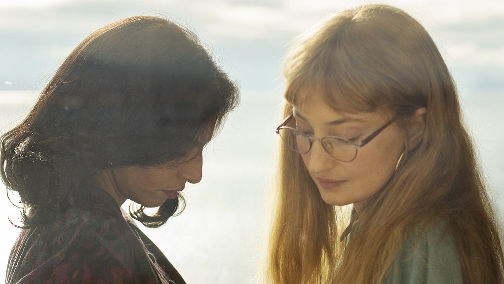 Η Υπέροχη Φίλη μου