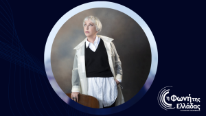 Η Άννα Σωτρίνη είναι «Η ποιήτρια της Εβδομάδας»