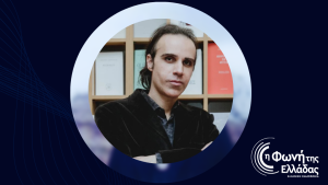 Ο Γιώργος Αλισάνογλου είναι «Ο ποιητής της Εβδομάδας»