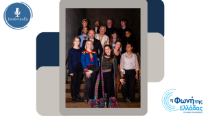 Οι μαγικές μελωδίες της Marianna Sangita Angeletaki Roe