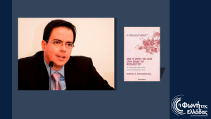 Μεγάλες μάχες, θυσίες, ήττες και επιπτώσεις στον αγώνα για την Ελευθερία