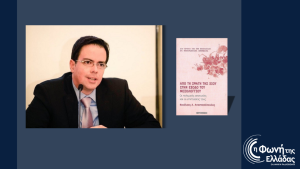 Ο Νίκος Αναστασόπουλος στα «Πρόσωπα της Εβδομάδας»