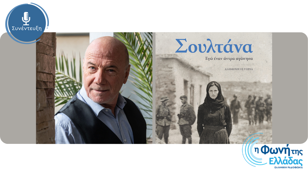 Ο Μένιος Σακελλαρόπουλος είναι το «Πρόσωπο της Εβδομάδας»