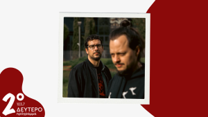 Οι Ρεβάνς στο Δεύτερο Πρόγραμμα