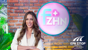 Η Κατερίνα Στικούδη στην ΕΡΑ ΣΠΟΡ