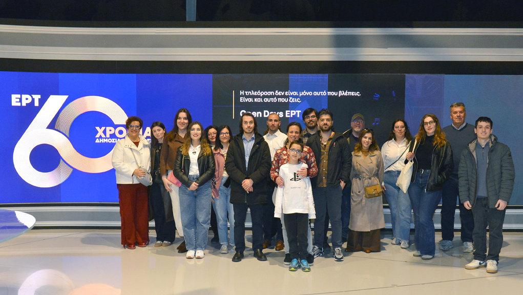 60 χρόνια ΕΡΤ