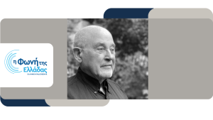 Ο Νικ Γερμανάκος είναι «Ο ποιητής της Εβδομάδας»