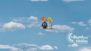 Παγκόσμια Ημέρα Ποίησης στη Φωνή της Ελλάδας