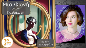 Lisette Oropesa (1983): Η Μαραθωνοδρόμος της Σκηνής