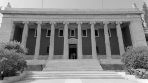 100 χρόνια Γεννάδειος Βιβλιοθήκη – 23 Απριλίου 1926