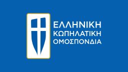 Πανελλήνιο Πρωτάθλημα Κωπηλασίας