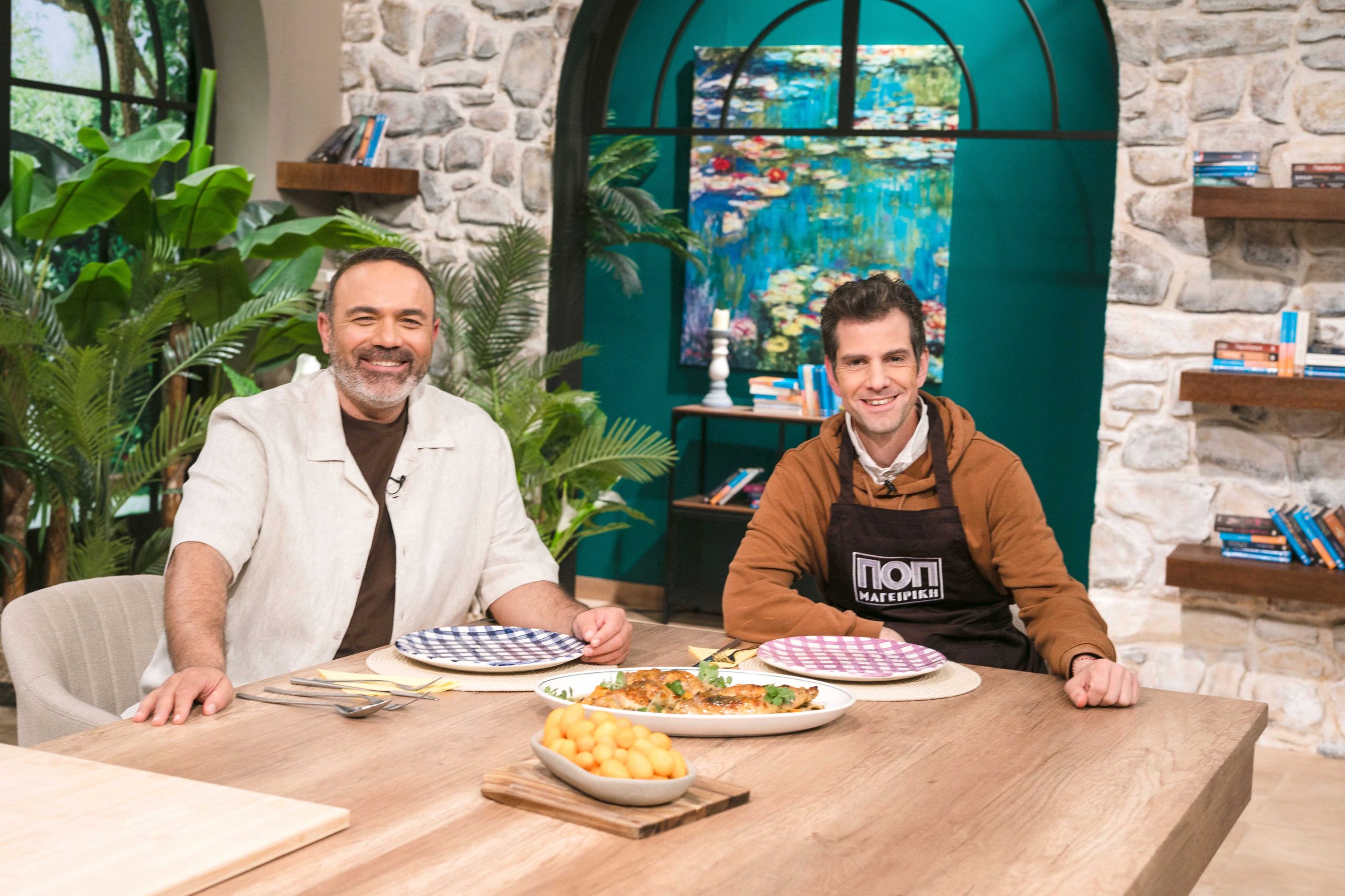 Ποπ Μαγειρική