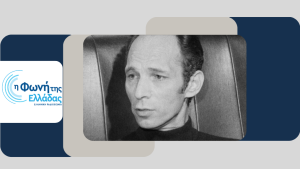 «Άκης Πάνου: Το απόσταγμα μιας ζωής»