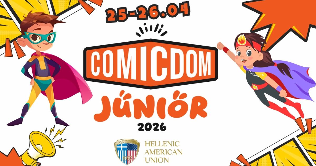 “Comicdom Junior 2026 στην Ελληνοαμερικανική Ένωση”