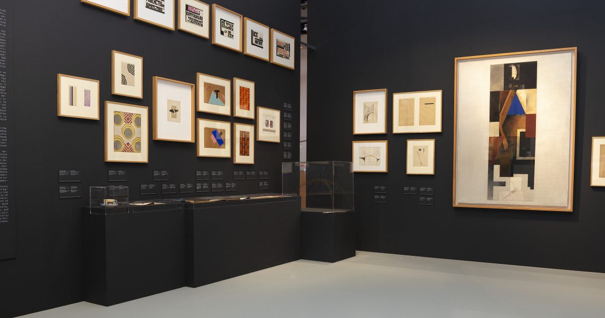 Ο Κόσμος της Πρωτοπορίας