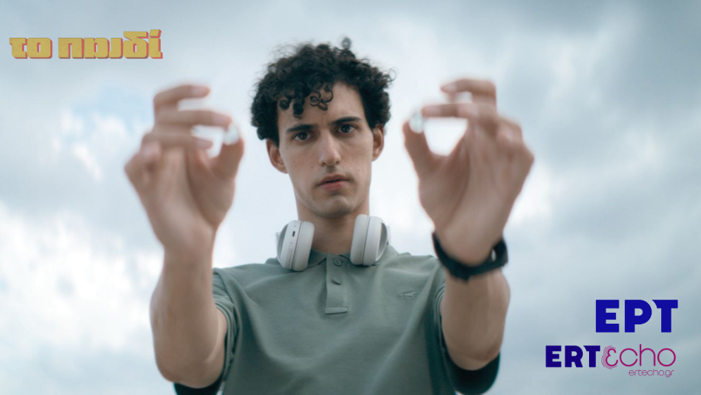 «Μπορούμε να επικοινωνήσουμε»