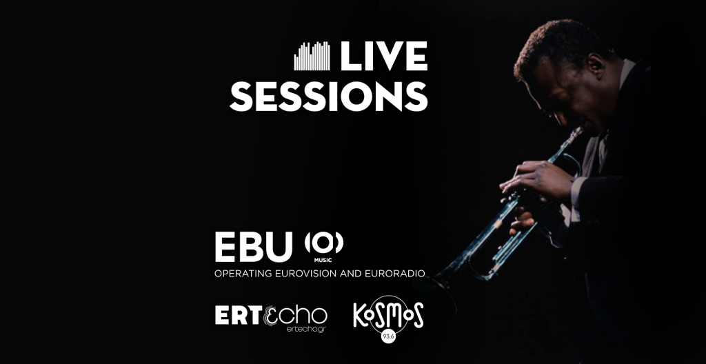 Αποκλειστικά στο ERT εcho