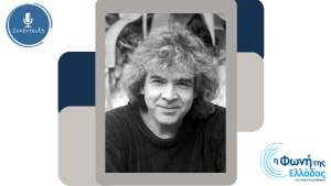 Ο σπουδαίος συνθέτης Νίκος Κυπουργός στην εκπομπή “Η Δική μας Πόλη” με τον Θέμη Ροδαμίτη