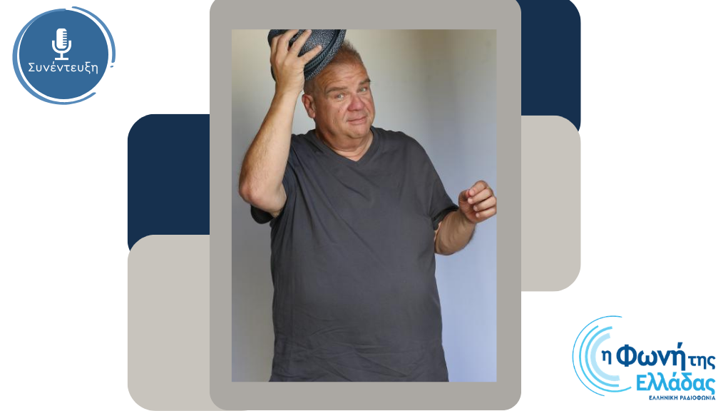 Ο Angelo Tsarouchas, στην εκπομπή “Φωνές και Μουσικές”