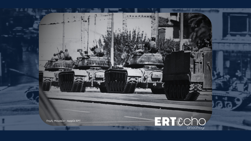 21η Απριλίου 1967 – Πενήντα εννιά χρόνια μετά