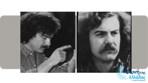 Αφιέρωμα στον συνθέτη Κυριάκο Σφέτσα