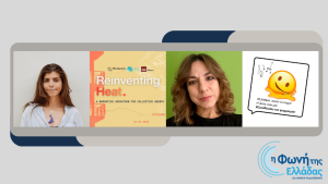 «Επανεφευρίσκοντας τον Καύσωνα: η περίπτωση της Αθήνας»