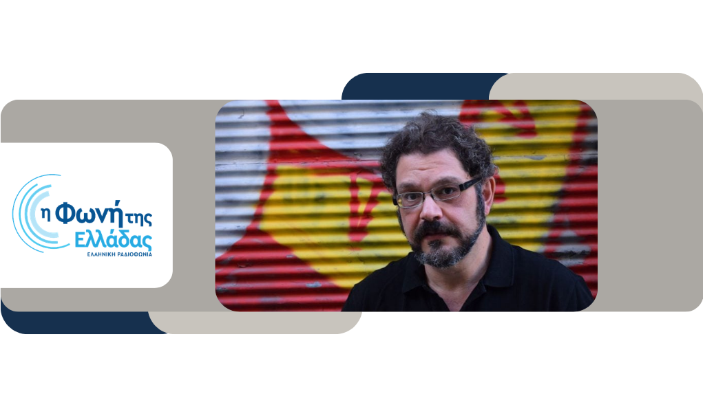 O Νίκος Χρυσός στην εκπομπή “Οι Λέξεις των Άλλων” με τη Βάσια Τζανακάρη