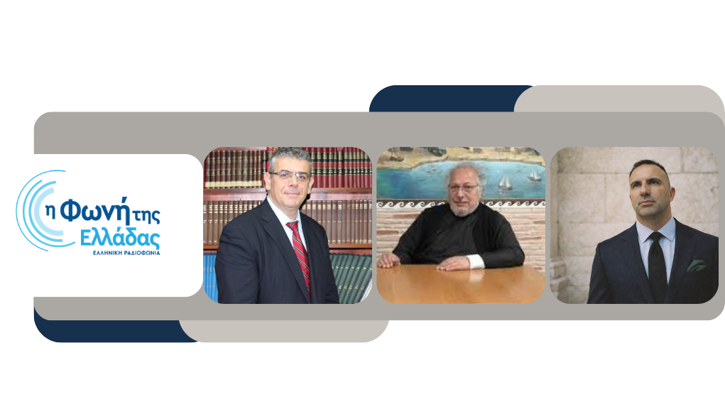 Ειδικό αφιέρωμα για τη Μεγάλη Εβδομάδα στη Φωνή της Ελλάδας