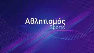 Ιππασία | Les Greece 2026 | Grand Prix | Θεσσαλονίκη