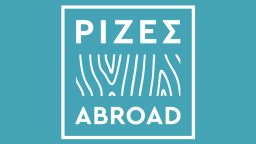 Ρίζες Abroad