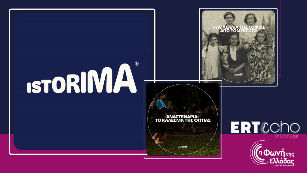 «Istorima»