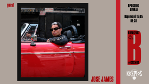 Ο Jose James στον Kosmos 93,6 και τον Προκόπη Δούκα