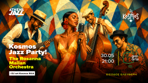 Το 5ο Kosmos Jazz Party έχει latin χρώμα!