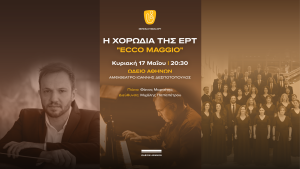 Ecco Maggio: Ένα φωνητικό ανθολόγιο, από την Αναγέννηση έως τον Ρομαντισμό 