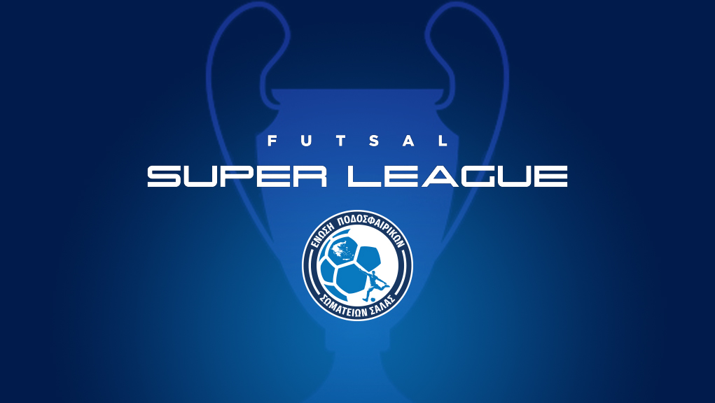 Futsal Super League | 2ος Τελικός | Δούκας – ΑΕΚ